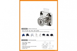 Drawer Lock
