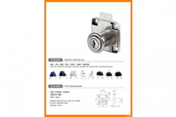 Drawer Lock